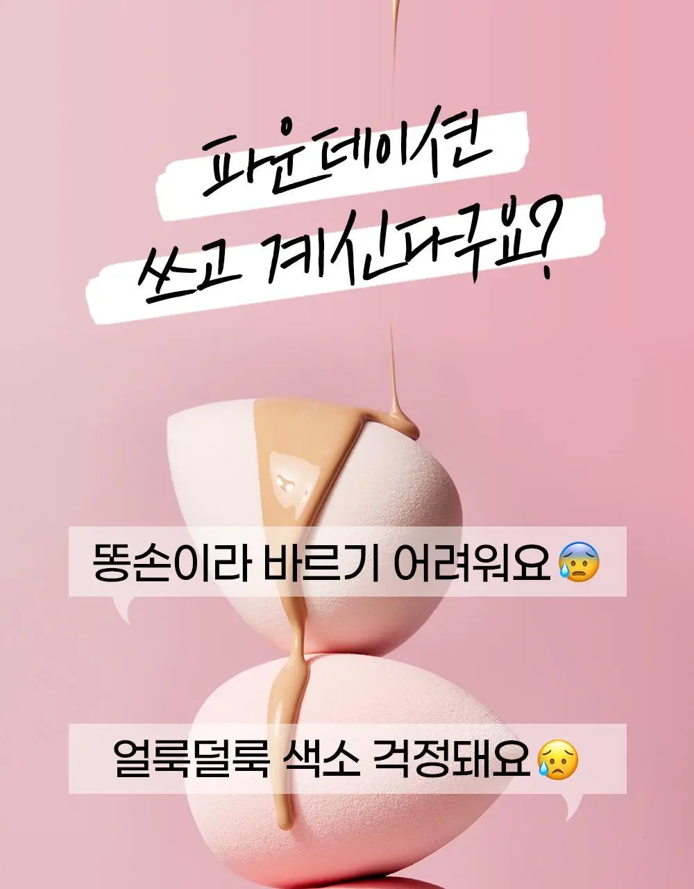 [수분톤업/화잘먹 톤프렙] 나인위시스 비건 화이트 톤업 크림 50ml 상세페이지 5